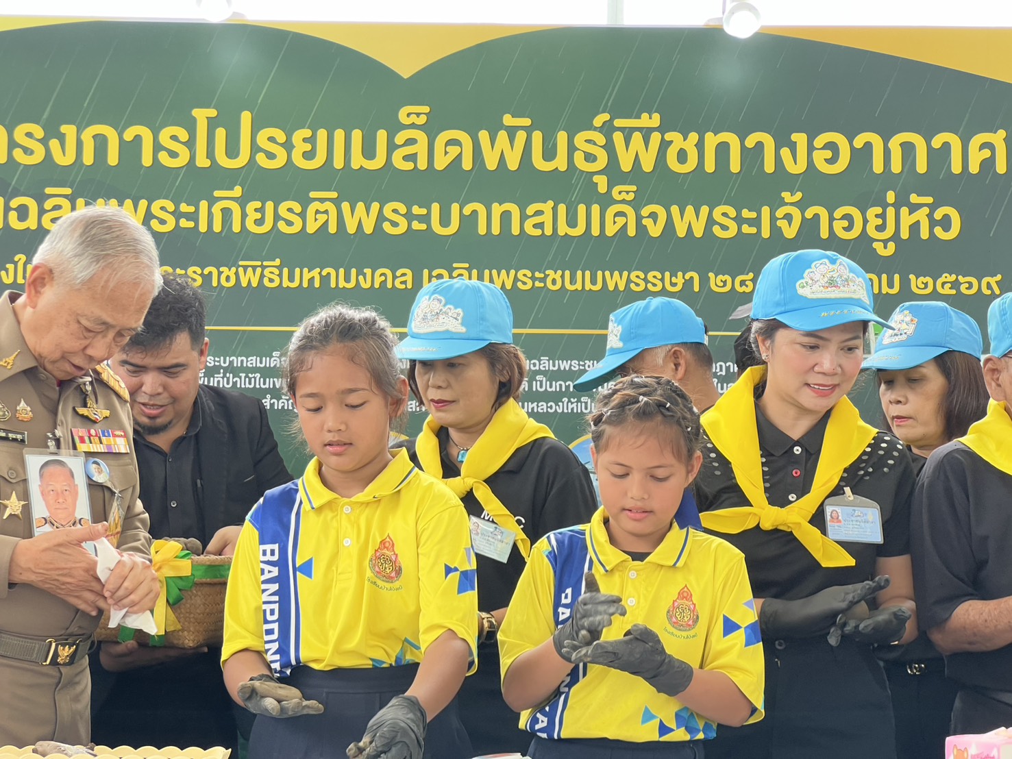 title - ปฏิรูปที่ดินจังหวัดเพชรบุรี พร้อมด้วย เจ้าหน้าที่ ส.ป.ก.เพชรบุรี ร่วมพิธีเปิดโครงการโปรยเมล็ดพันธุ์พืชทางอากาศเฉลิมพระเกียรติพระบาทสมเด็จพระเจ้าอยู่หัว เนื่องในโอกาสพระราชพิธีมหามงคลเฉลิมพระชนมพรรษา 28 กรกฎาคม 2569